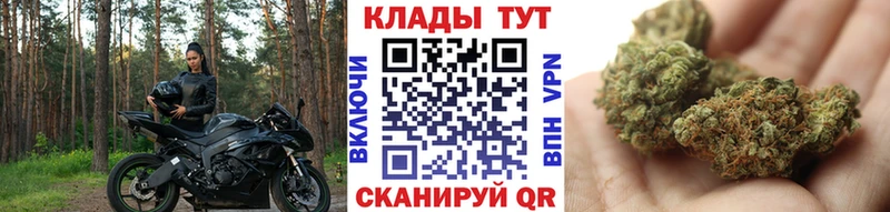 Купить наркоту Москва Марихуана  Alpha-PVP  Кокаин  ГАШИШ  Меф 