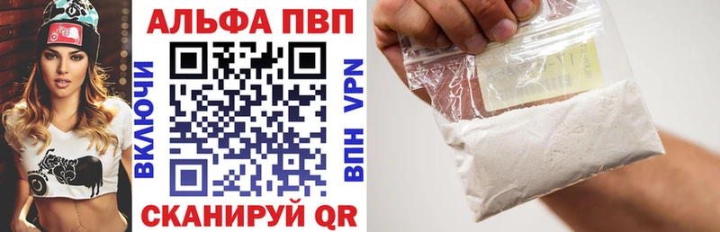 Альфа ПВП Crystall  Москва 