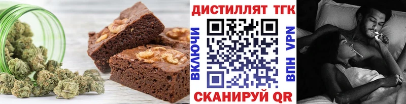 Canna-Cookies конопля  сколько стоит  Москва 
