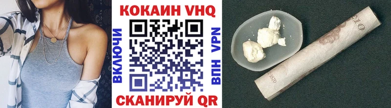 COCAIN Эквадор  дарк нет наркотические препараты  Москва 