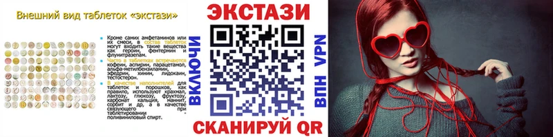 цена наркотик  Москва  ЭКСТАЗИ диски 