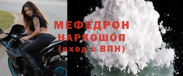 амфетамин Гусев