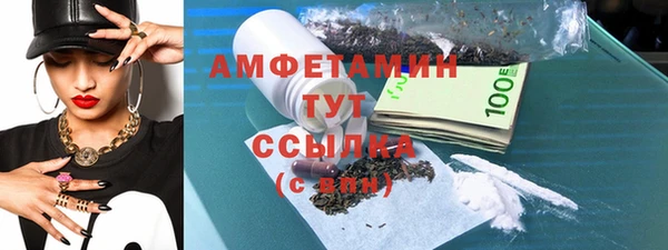 метамфетамин Гусиноозёрск