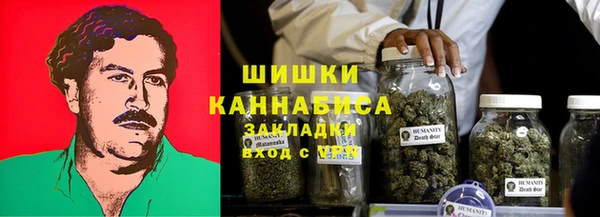 метамфетамин Гусиноозёрск