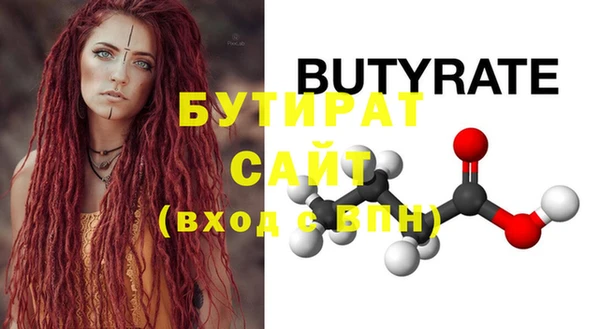 дмт Гусь-Хрустальный