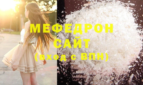 дмт Гусь-Хрустальный