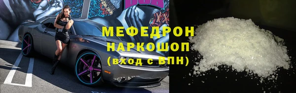 дмт Гусь-Хрустальный