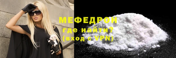 дмт Гусь-Хрустальный