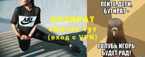 метамфетамин Гусиноозёрск
