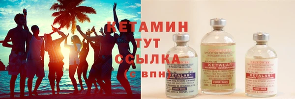 метамфетамин Гусиноозёрск