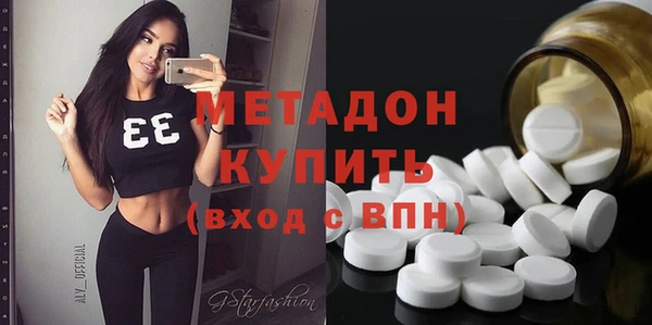 метамфетамин Гусиноозёрск