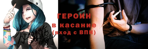 метамфетамин Гусиноозёрск