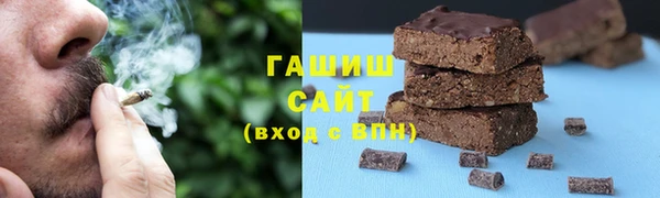 амфетамин Гусев