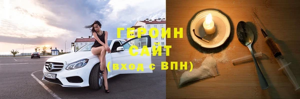 метамфетамин Гусиноозёрск