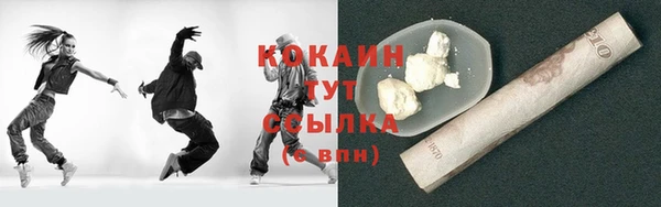 амфетамин Гусев