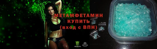 амфетамин Гусев