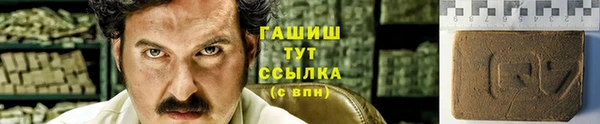 амфетамин Гусев