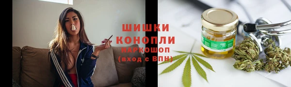 метамфетамин Гусиноозёрск