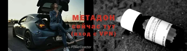 метамфетамин Гусиноозёрск