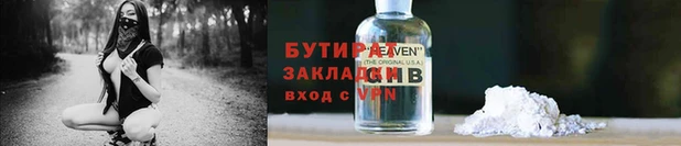 метамфетамин Гусиноозёрск