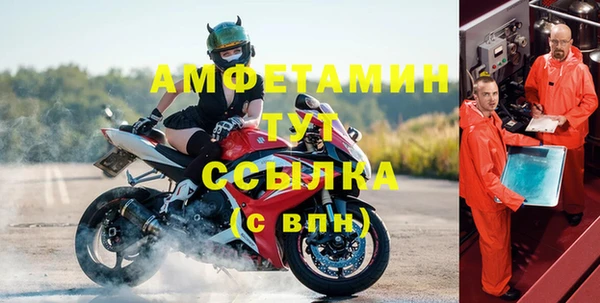 метамфетамин Гусиноозёрск