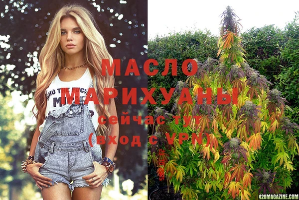 амфетамин Гусев
