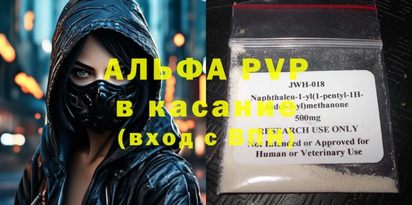 метамфетамин Гусиноозёрск