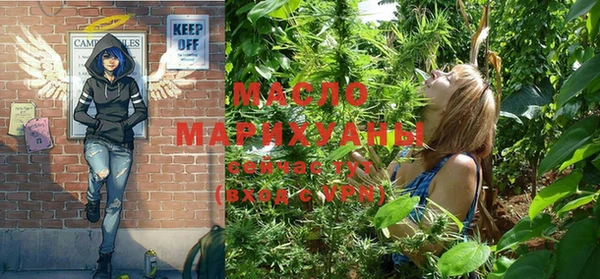 метамфетамин Гусиноозёрск