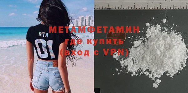 spice Снежногорск