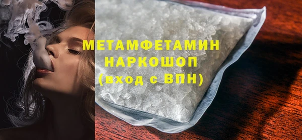 амфетамин Гусев