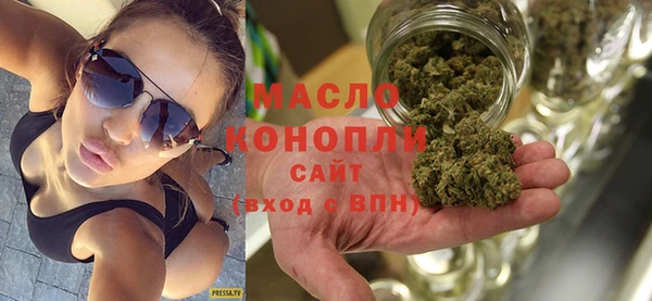метамфетамин Гусиноозёрск