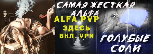 амфетамин Гусев
