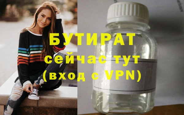 амфетамин Гусев