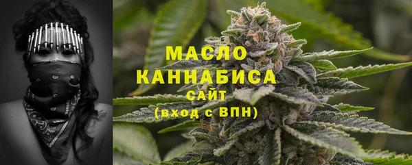амфетамин Гусев