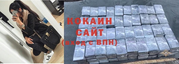 метамфетамин Гусиноозёрск