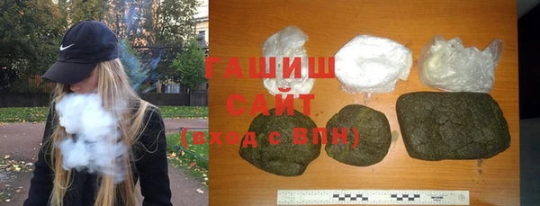 амфетамин Гусев