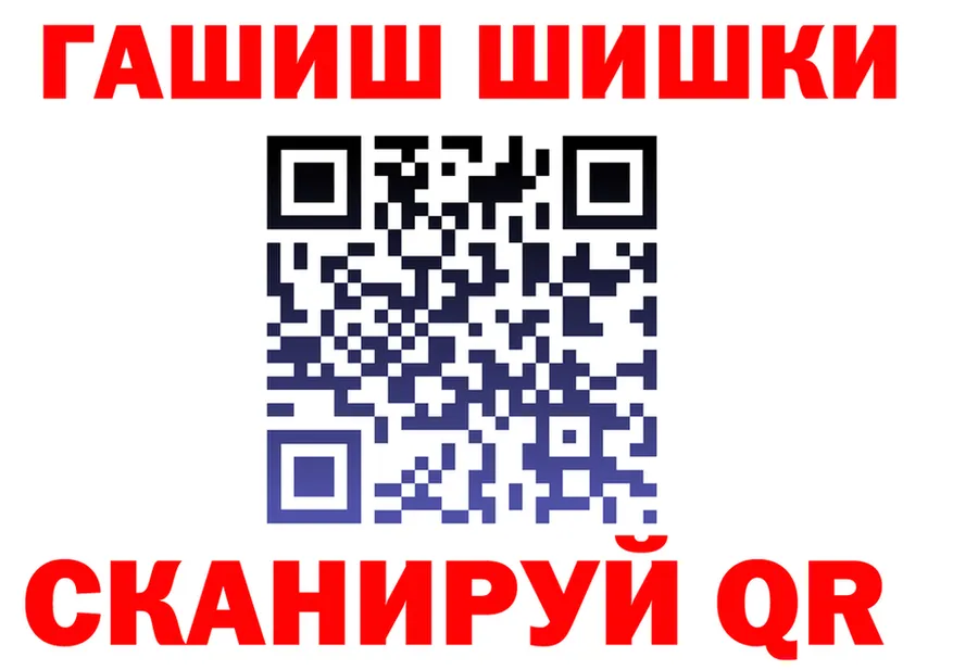 АМФ Розовый ONION маркетплейс MEGA Москва