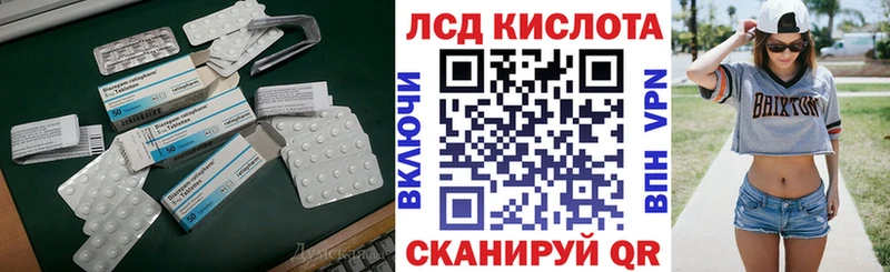 darknet как зайти  Москва  Лсд 25 экстази ecstasy  магазин  наркотиков 