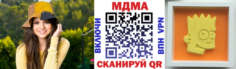 MDMA VHQ  Москва 