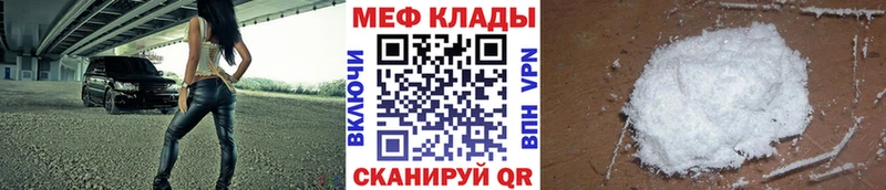 блэк спрут рабочий сайт  Москва  Меф кристаллы  купить наркотик 
