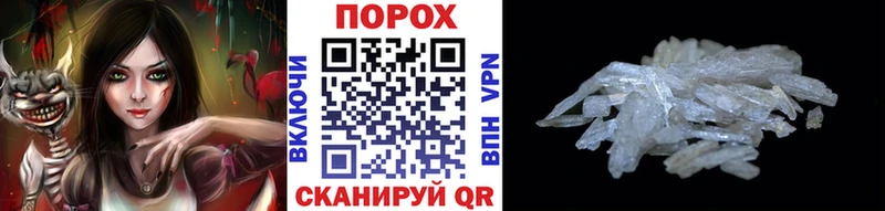 дарнет шоп  Москва  Метамфетамин кристалл 