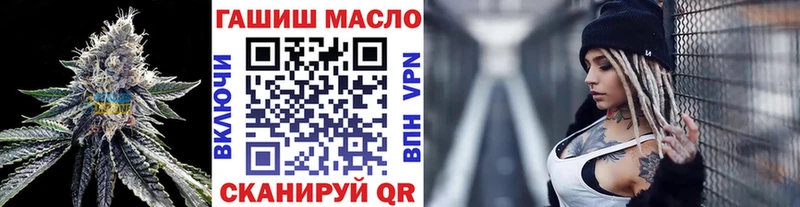 ТГК Wax Москва