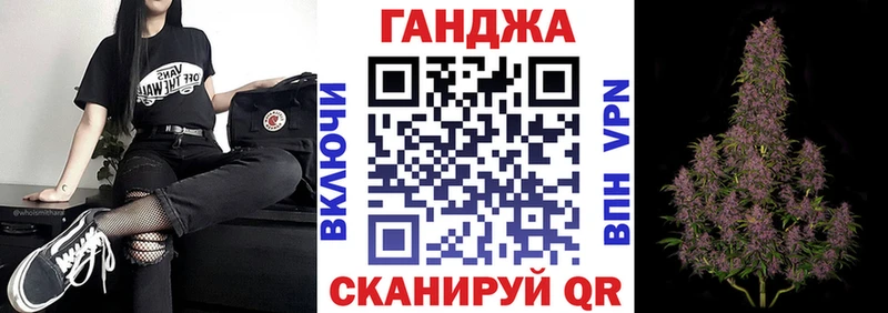 Конопля VHQ  Москва 